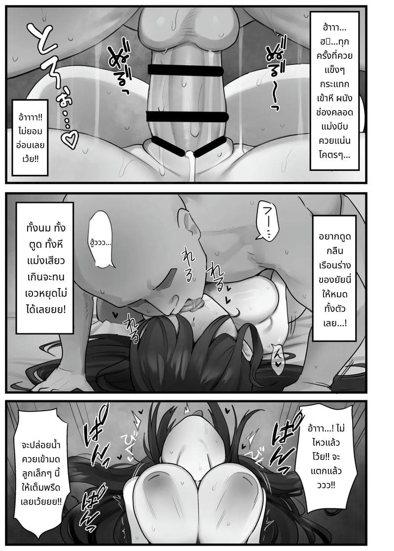 โดนผีสาวเย็ดที่บ้านผีสิง